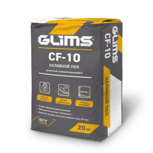 CF-10 Наливной пол GLIMS  20 кг мешок