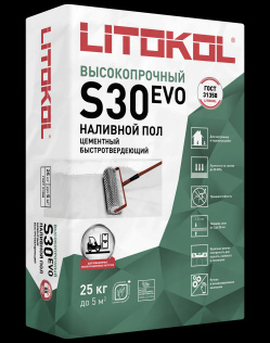 Самовыравнивающаяся смесь для пола LITOKOL LITOLIV S30 25кг
