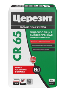 Гидроизоляция Церезит CR 65 20 кг 