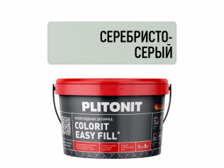 Эпоксидная затирка PLITONIT Colorit EasyFill Серебристо-Серый  (20) 1 кг.