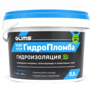 ГидроПломба Гидроизоляция герметик GLIMS  0.8 кг ведро 