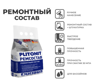 Ремсостав Plitonit универсальный 4 кг