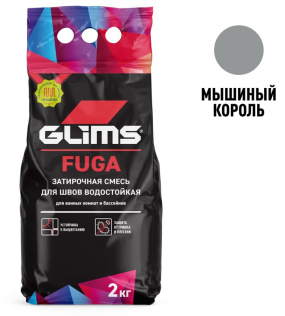ФУГА № 3 Мышиный король Затирка GLIMS  2 кг 