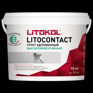 Адгезионная грунтовка LITOCONTACT 10 кг