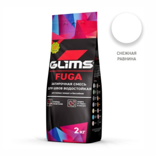ФУГА № 1 Снежная равнина Затирка GLIMS  2 кг 