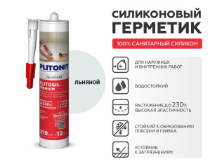 Герметик PLITONIT PlitoSil Premium льняной 310 мл 