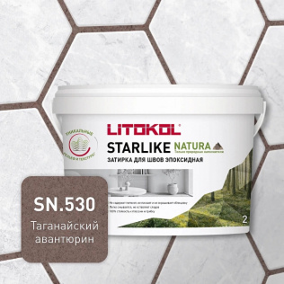 Затирка эпоксидная LITOKOL STARLIKE NATURA SN.530 таганайский авантюрин 2 кг