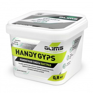 HandyGYPS Гипсовая быстрая ремонтная смесь GLIMS 0,8 кг 