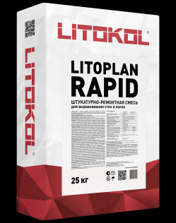 Штукатурный состав LITOKOL LITOPLAN RAPID 25 кг
