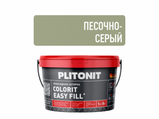 Эпоксидная затирка PLITONIT Colorit EasyFill Песочно-Серый (22) 1 кг.