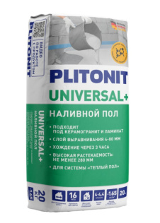 Наливной пол Universal+ 20 кг  PLITONIT