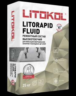 Анкеровочный состав  LITOKOL LITORAPID FLUID 25 кг