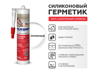 Герметик PLITONIT PlitoSil Premium прозрачный 310 мл 