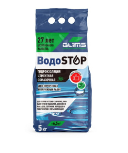 ВодоStop Гидроизоляция сухая смесь GLIMS 5 кг мешок