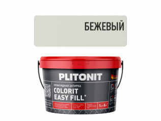 Эпоксидная затирка PLITONIT Colorit EasyFill Бежевый (05) 1 кг.