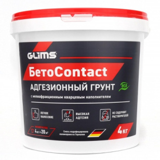 БетоContact Грунт GLIMS  4 кг