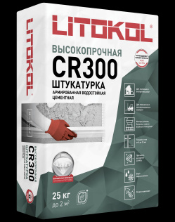 Тиксотропный выравнивающий состав LITOKOL CR300 25 кг