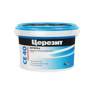 Затирка цементная Церезит  CE 40/2 цвет сиена №47 2 кг
