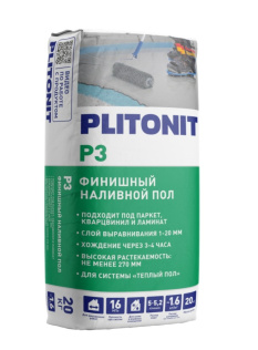 Финишный наливной пол PLITONIT Р3 20 кг  