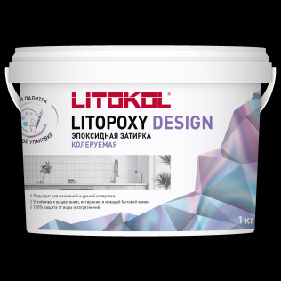 LITOKOL LITOPOXY DESIGN колеруемая эпоксидная затирка 1 кг.