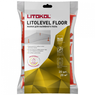 LITOLEVEL FLOOR Маяки для наливного пола LITOKOL (пакет 20 шт.)