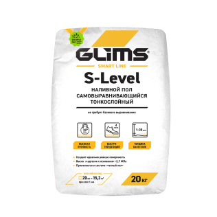 S-Level Наливной пол GLIMS  20 кг мешок