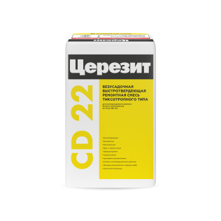 Ремонтная смесь Церезит CD 22 25 кг
