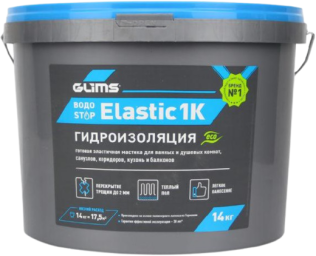 ВодоStop Elastic 1К  Гидроизоляция герметик GLIMS  14кг ведро