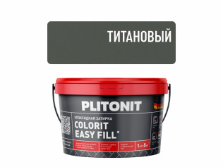 Эпоксидная затирка PLITONIT Colorit EasyFill Титановый (25)1 кг.