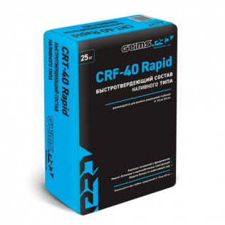 RO CRF-40 Rapid наливной ремонтный состав GLIMS  25 кг мешок