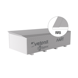 Гипсокартон Vetonit ЛАЙТ 9,5*1200*2500 мм 