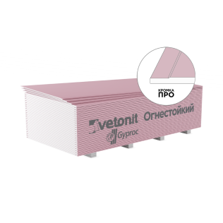Гипсокартон Vetonit Огнестойкий (ГСП-DF) УК 2500х1200х12,5 мм