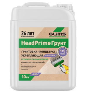 HeadPrimeГрунт 1:5 Грунтовка GLIMS  10 кг