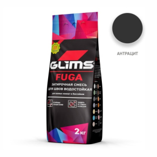 ФУГА № 2 Антрацит Затирка GLIMS 2 кг 