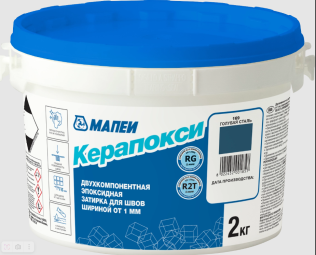 Эпоксидная затирка КЕРАПОКСИ №100 белый 2 кг. ТМ MAPEI