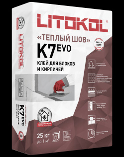 Цементная клеевая смесь для блоков LITOKOL Betonkol K7 25 кг 