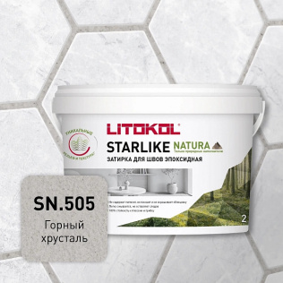 Затирка эпоксидная LITOKOL STARLIKE NATURA SN.505 горный хрусталь 2 кг