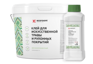  Клей полиуретановый Ecoroom 2К для искусственной травы. Компонент A-9к B-1кг