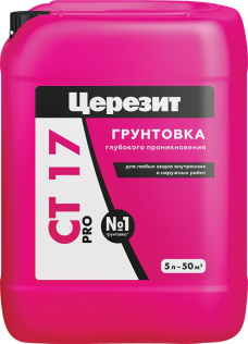 Грунт Церезит CT17 PRO 10 л ЗИМА