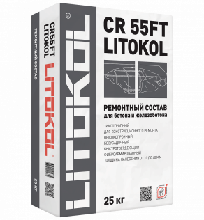 Быстротвердеющая ремонтная смесь LITOKOL CR 55FT 25 кг