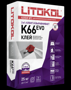 Клеевая смесь для керамогранита LITOKOL LITOFLOOR K66 EVO (класс С2) 25кг