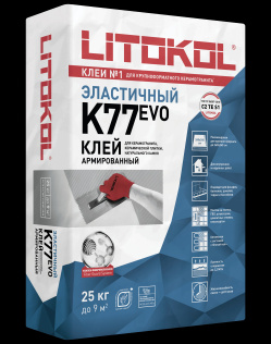 Клей эластичный для плитки, керамогранита и камня SUPERFLEX K77 (класс С2 TE S1) 25 кг