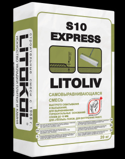Самовыравнивающаяся смесь для пола LITOKOL LITOLIV S10 EXPRESS 20 кг