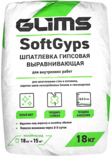 Soft Gyps Шпатлевка GLIMS гипсовая белая для финишного выравнивания 18 кг