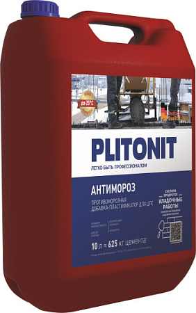 Добавка для растворов PLITONIT АнтиМороз 10 л 