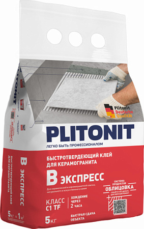 Клей быстротвердеющий PLITONIT Вб Экспресс 5 кг (класс С1 TF)