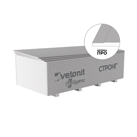 Гипсокартон Vetonit СТРОНГ 15*1200*3000 мм 