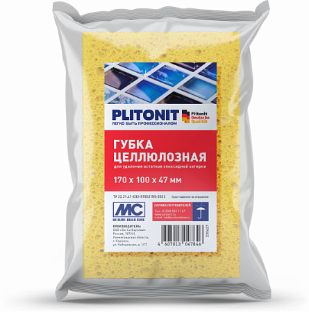 Губка целлюлозная PLITONIT 