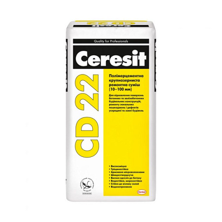 Шпаклевка финишная Церезит СD 24 для бетона 25 кг